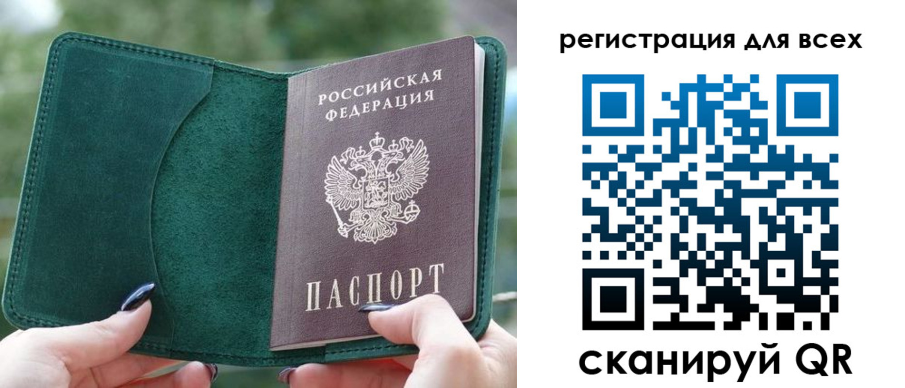 форма 3 в Краснослободске